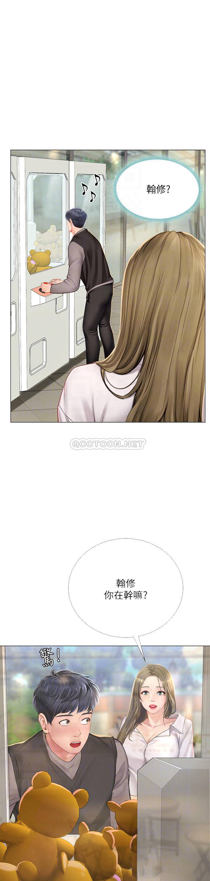 [韩国漫画] 享乐补习街 爱情,巨乳大奶,女学生#[40P]-16