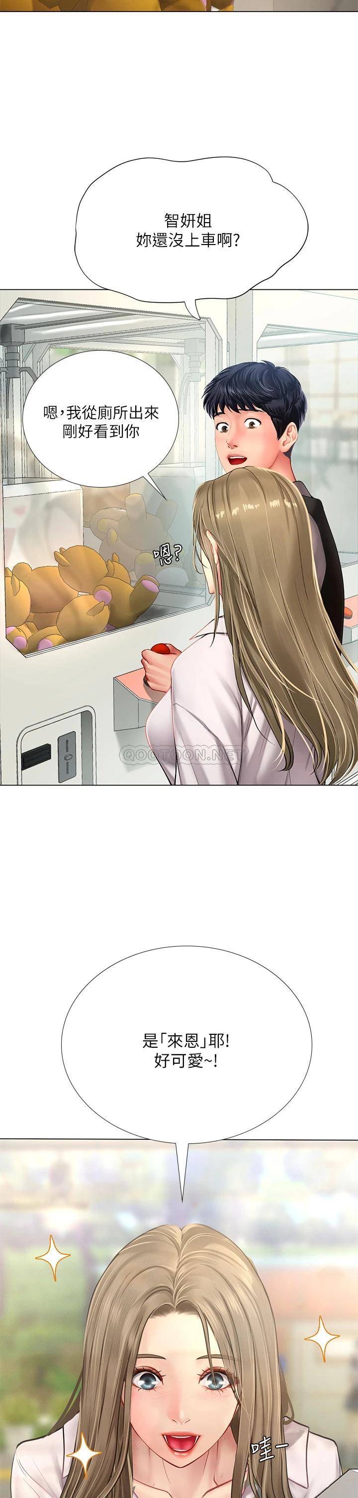 [韩国漫画] 享乐补习街 爱情,巨乳大奶,女学生#[40P]-17