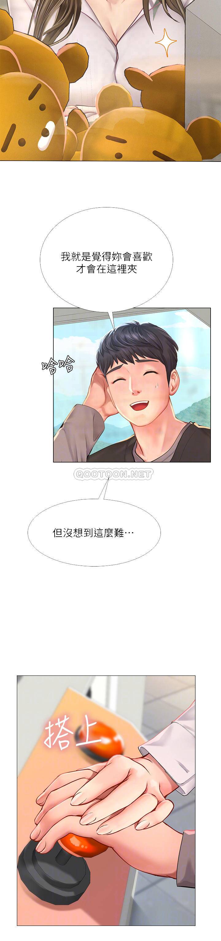 [韩国漫画] 享乐补习街 爱情,巨乳大奶,女学生#[40P]-18