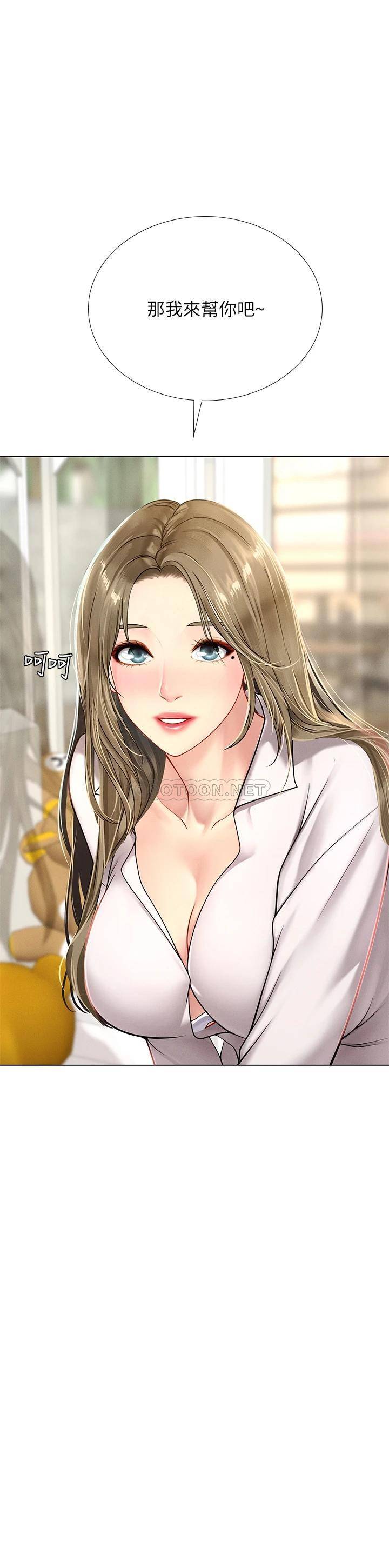 [韩国漫画] 享乐补习街 爱情,巨乳大奶,女学生#[40P]-19