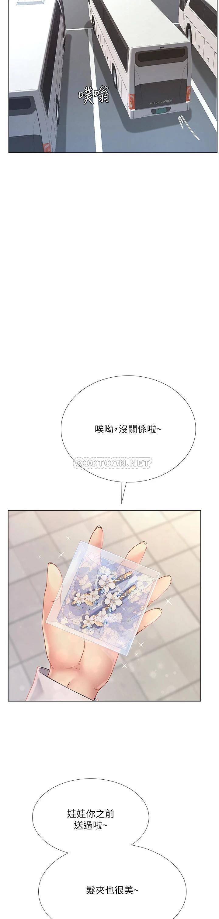 [韩国漫画] 享乐补习街 爱情,巨乳大奶,女学生#[40P]-23