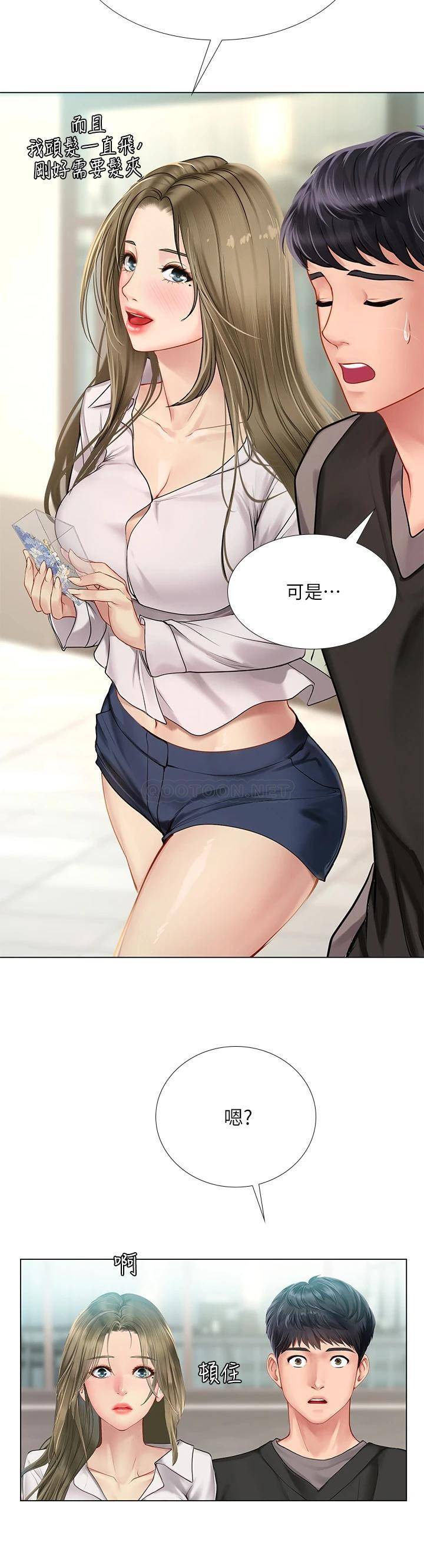 [韩国漫画] 享乐补习街 爱情,巨乳大奶,女学生#[40P]-24