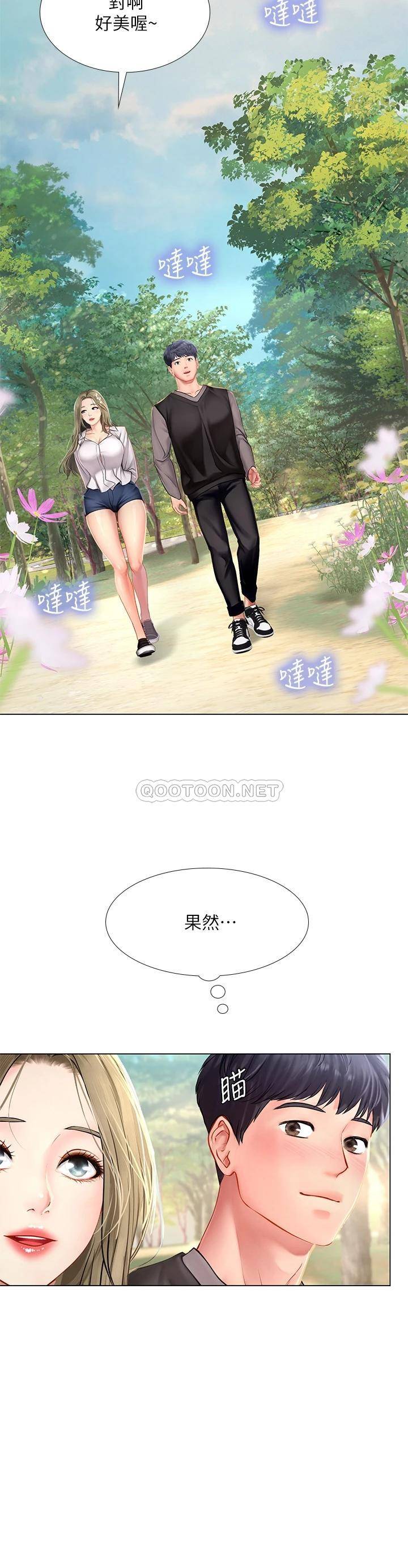 [韩国漫画] 享乐补习街 爱情,巨乳大奶,女学生#[40P]-29