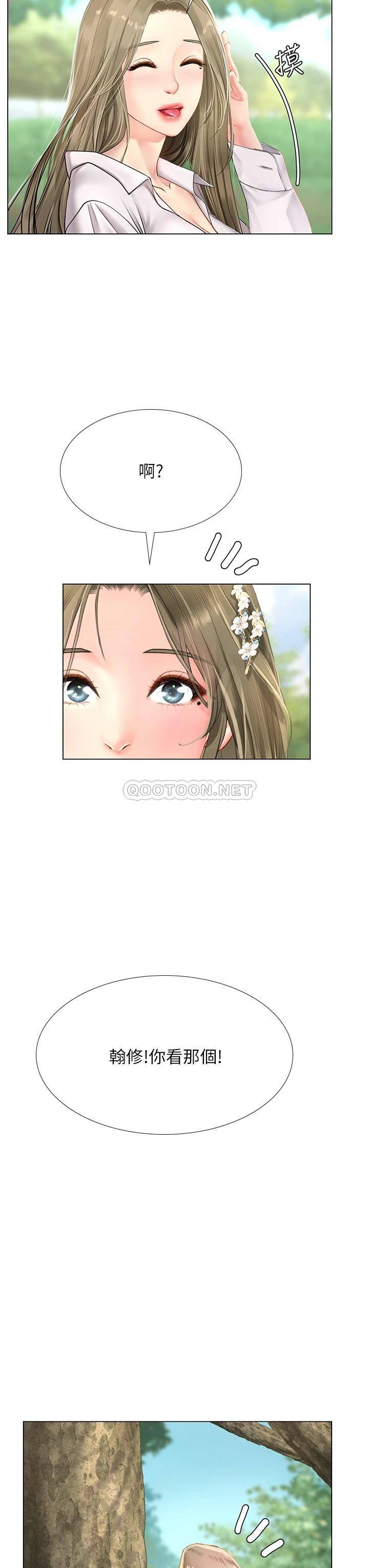 [韩国漫画] 享乐补习街 爱情,巨乳大奶,女学生#[40P]-32