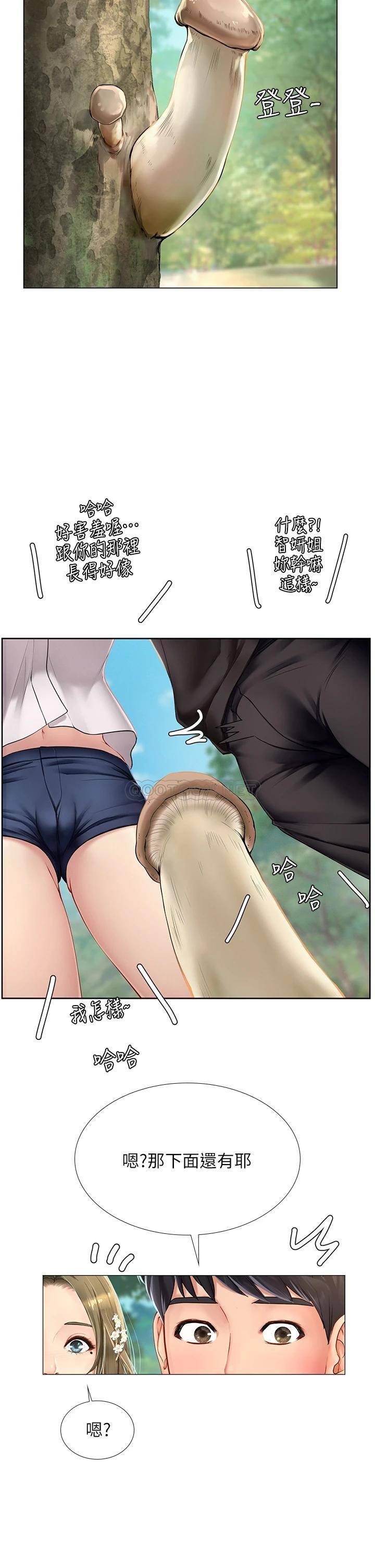 [韩国漫画] 享乐补习街 爱情,巨乳大奶,女学生#[40P]-33