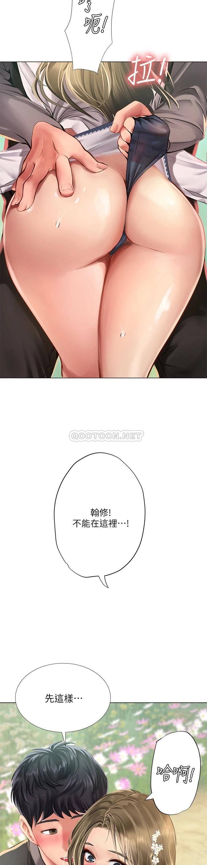 [韩国漫画] 享乐补习街 爱情,巨乳大奶,女学生#[40P]-38
