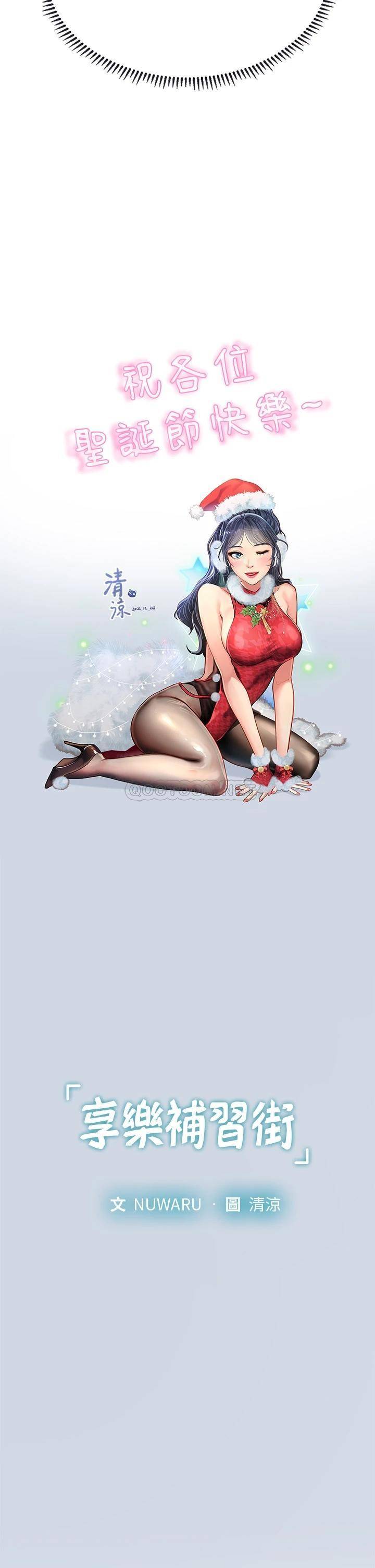 [韩国漫画] 享乐补习街 爱情,巨乳大奶,女学生#[40P]-9