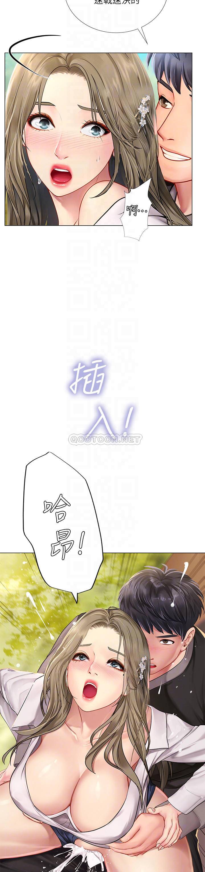 [韩国漫画] 享乐补习街 爱情,巨乳大奶,女学生#[37P]-12
