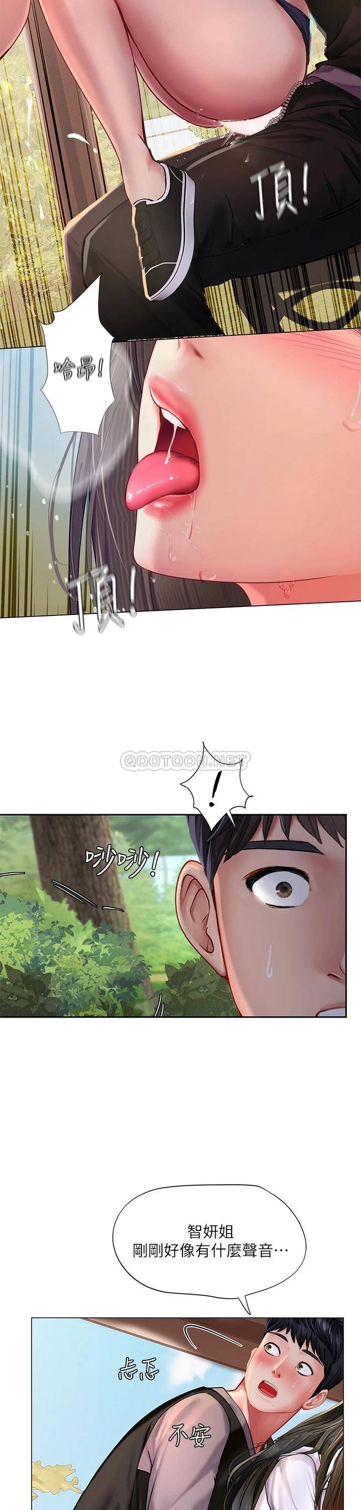 [韩国漫画] 享乐补习街 爱情,巨乳大奶,女学生#[37P]-15