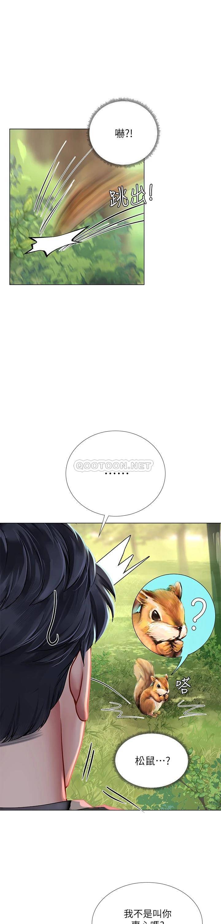 [韩国漫画] 享乐补习街 爱情,巨乳大奶,女学生#[37P]-19
