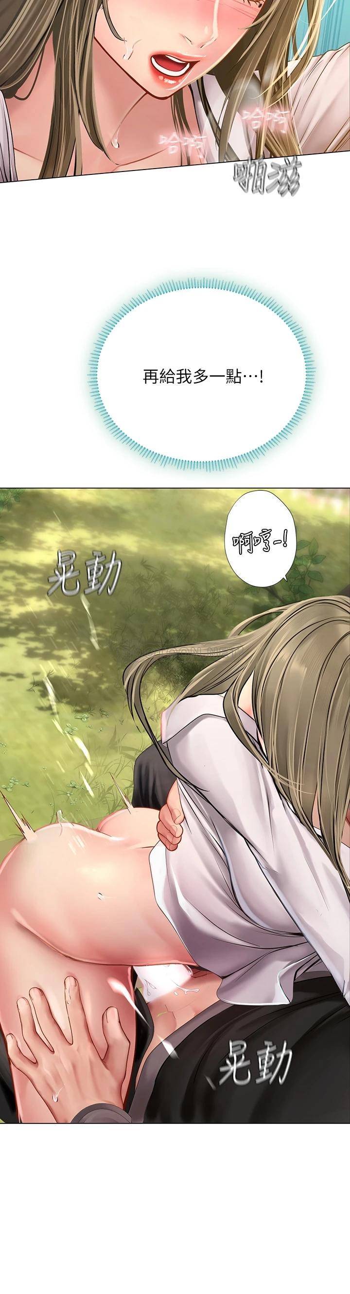 [韩国漫画] 享乐补习街 爱情,巨乳大奶,女学生#[37P]-28