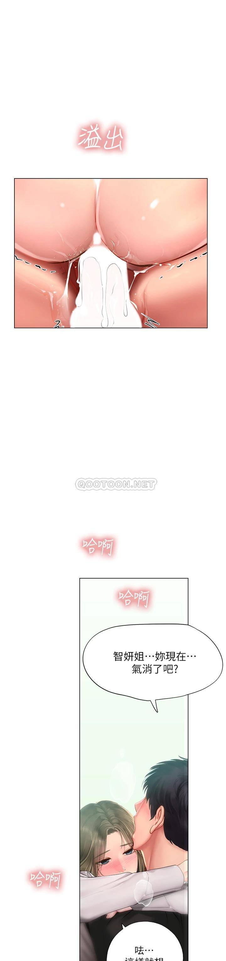 [韩国漫画] 享乐补习街 爱情,巨乳大奶,女学生#[37P]-31