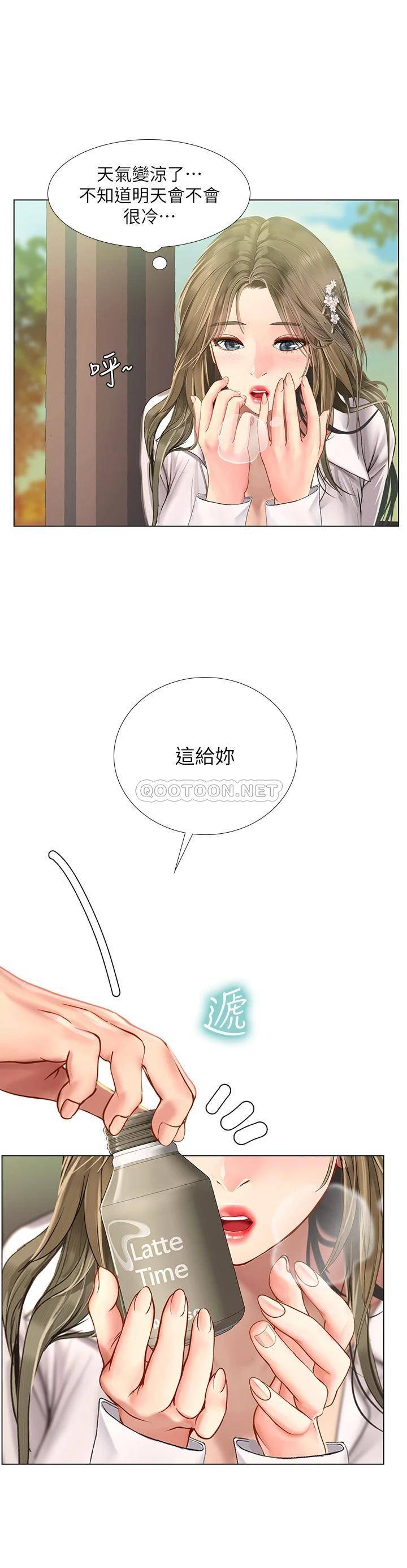 [韩国漫画] 享乐补习街 爱情,巨乳大奶,女学生#[37P]-33