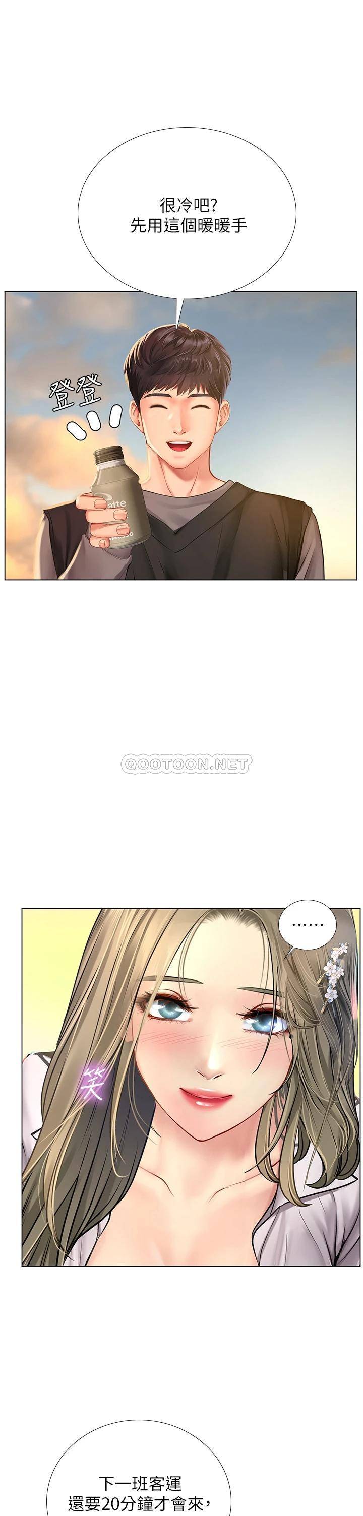 [韩国漫画] 享乐补习街 爱情,巨乳大奶,女学生#[37P]-34