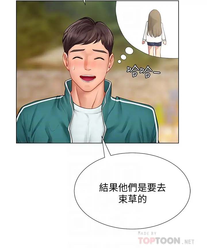 [韩国漫画] 享乐补习街 爱情,巨乳大奶,女学生#[37P]-14
