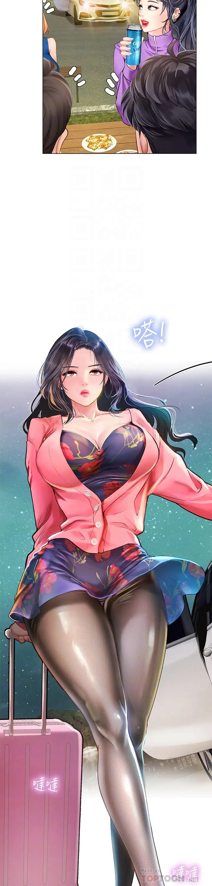 [韩国漫画] 享乐补习街 爱情,巨乳大奶,女学生#[37P]-16