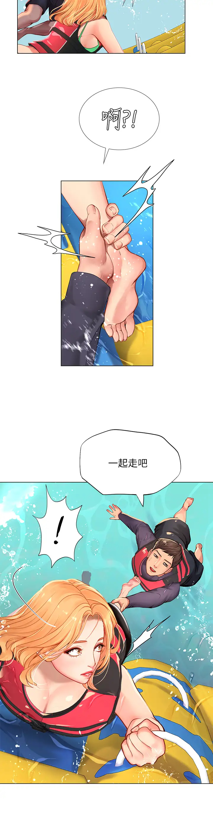 [韩国漫画] 享乐补习街 爱情,巨乳大奶,女学生#[37P]-34