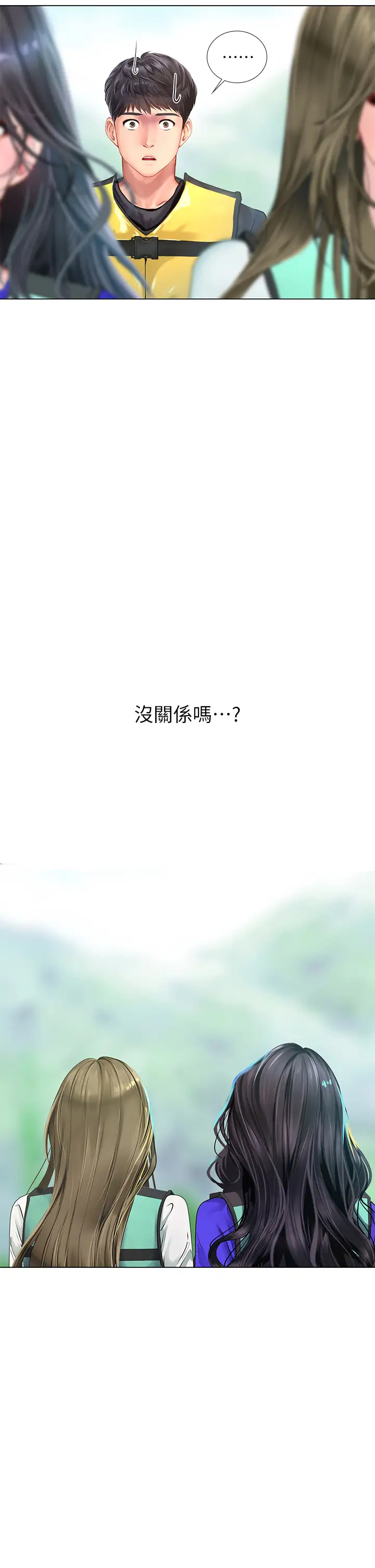 [韩国漫画] 享乐补习街 爱情,巨乳大奶,女学生#[37P]-36