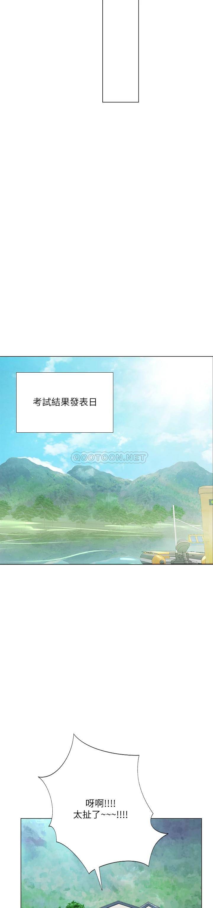 [韩国漫画] 享乐补习街 爱情,巨乳大奶,女学生#[41P]-38