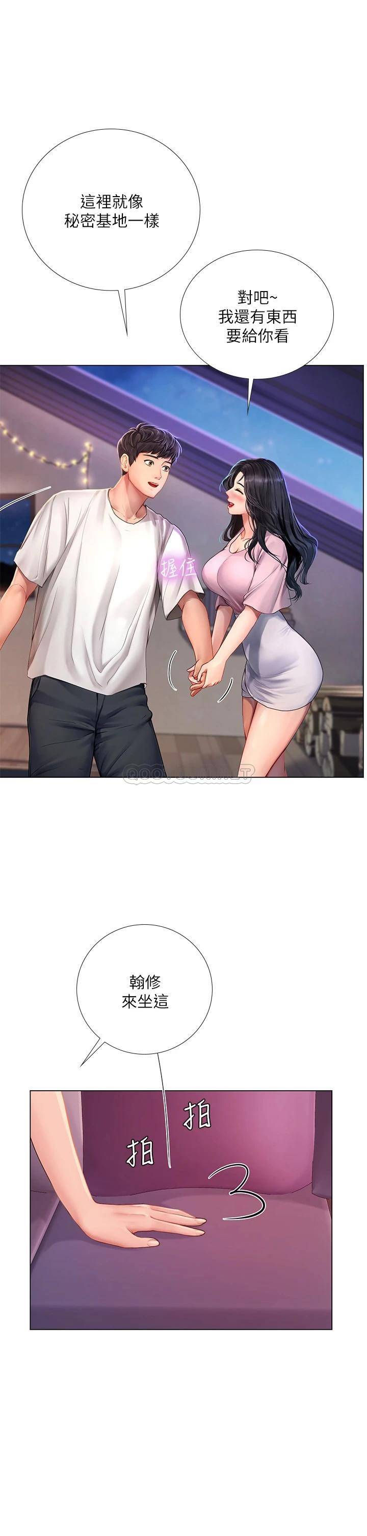 [韩国漫画] 享乐补习街 爱情,巨乳大奶,女学生#[41P]-7