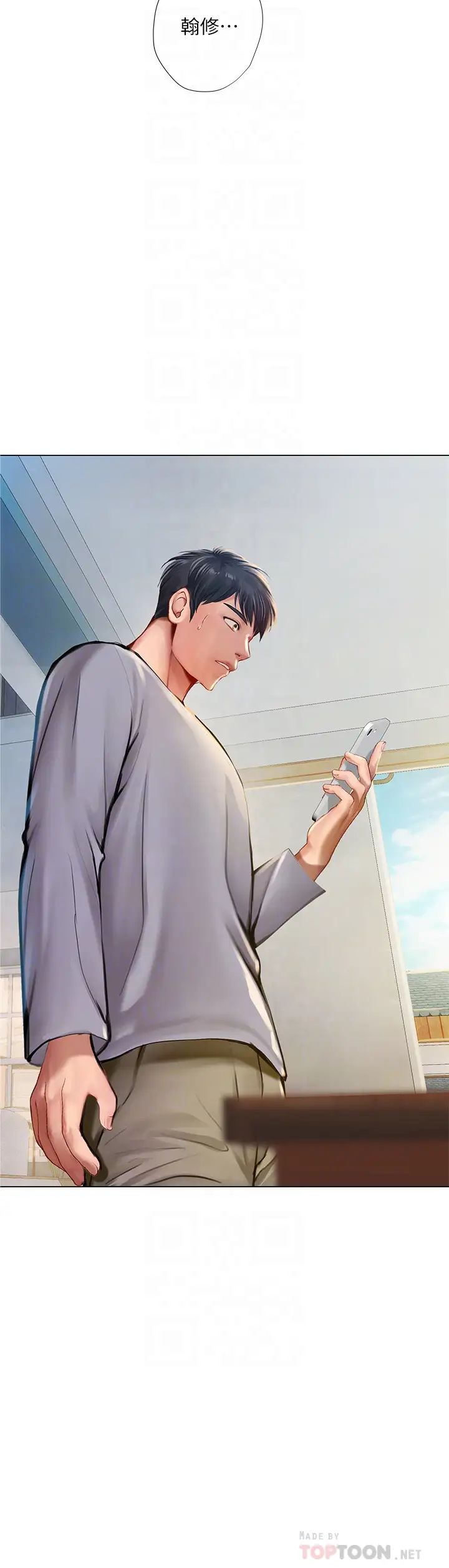 [韩国漫画] 享乐补习街 爱情,巨乳大奶,女学生#[30P]-12