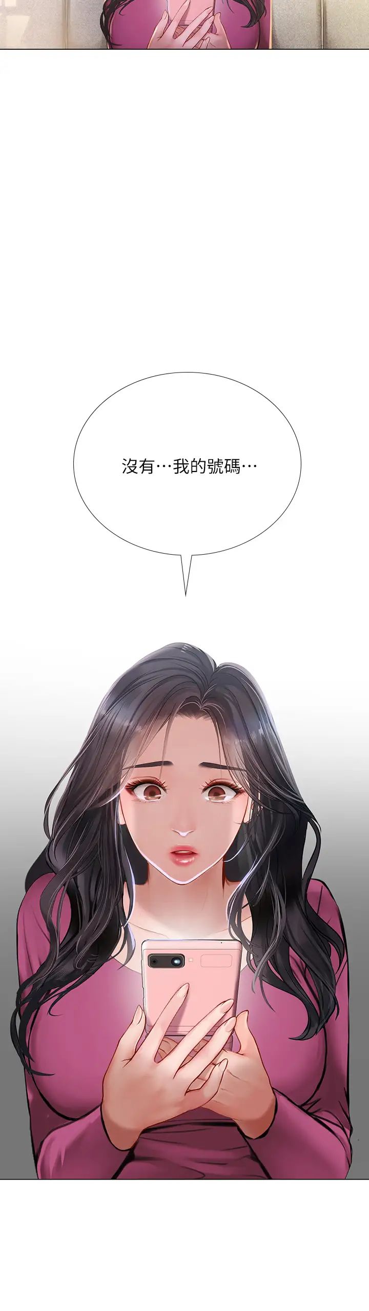[韩国漫画] 享乐补习街 爱情,巨乳大奶,女学生#[30P]-22