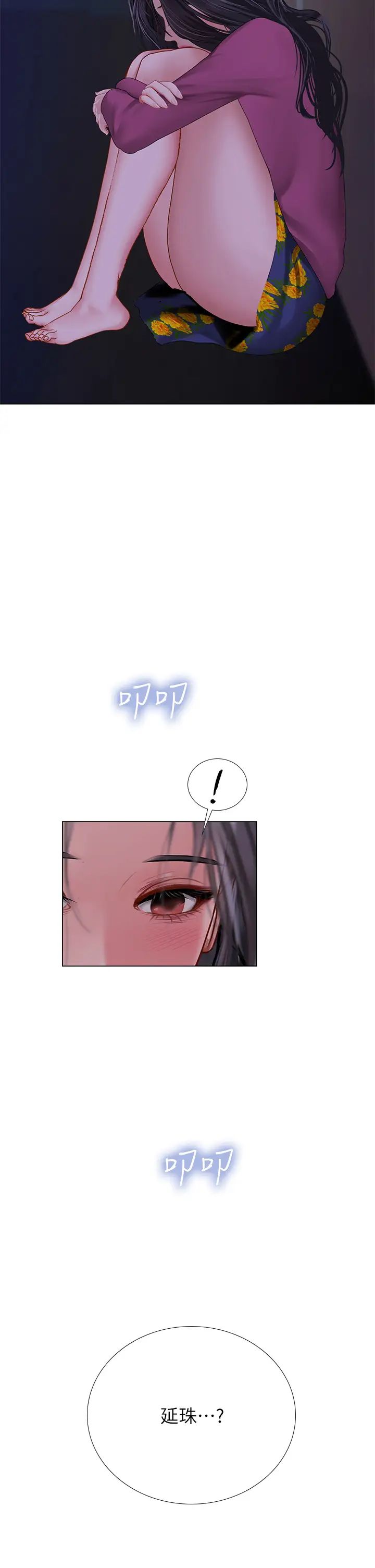 [韩国漫画] 享乐补习街 爱情,巨乳大奶,女学生#[30P]-28