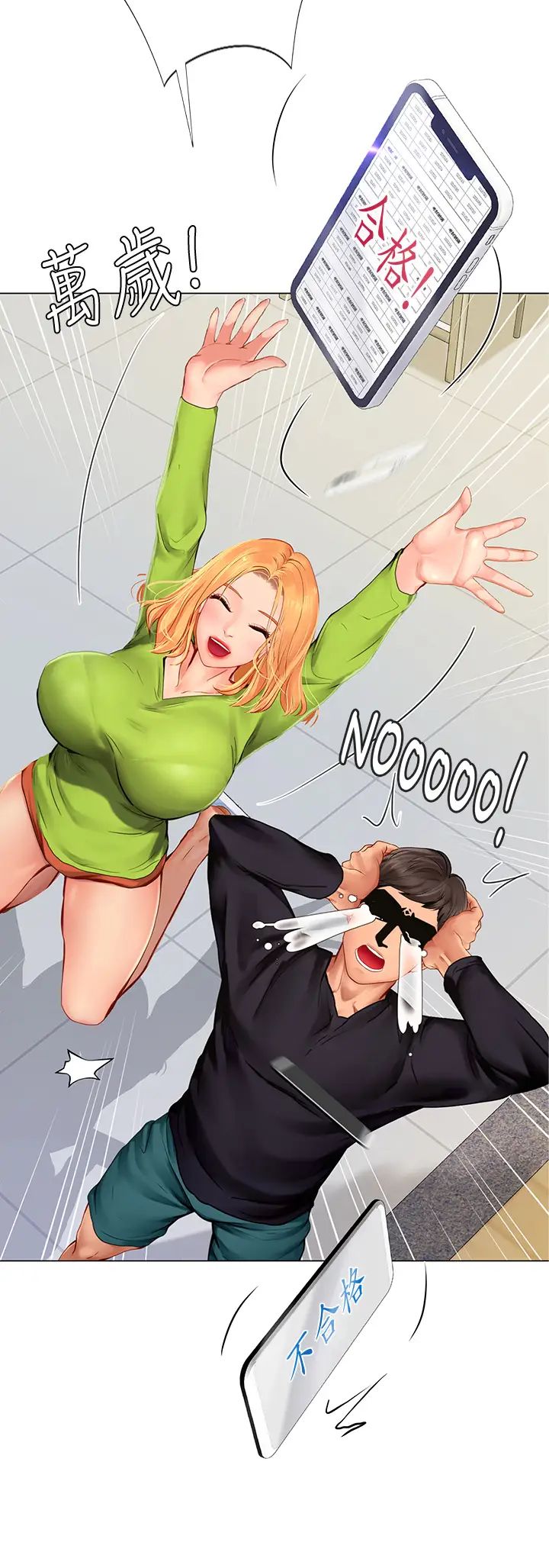 [韩国漫画] 享乐补习街 爱情,巨乳大奶,女学生#[30P]-7