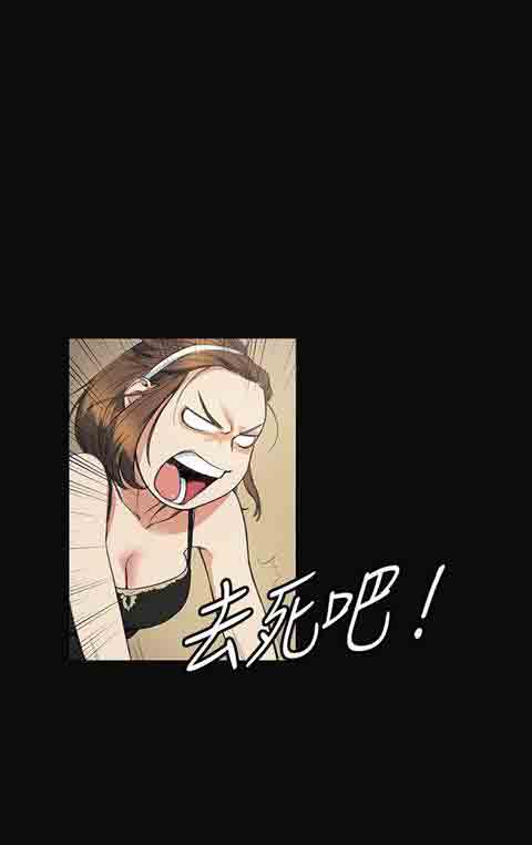 [韩国漫画] 初恋的秘密 爱情,巨乳大奶#[26P]-11