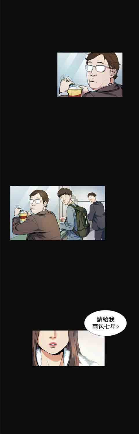 [韩国漫画] 初恋的秘密 爱情,巨乳大奶#[26P]-20