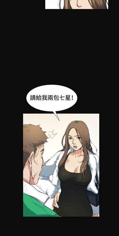 [韩国漫画] 初恋的秘密 爱情,巨乳大奶#[26P]-22