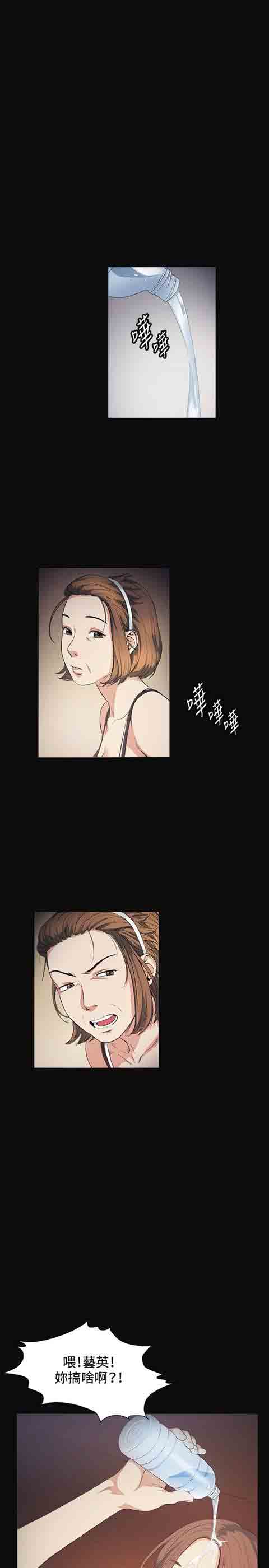[韩国漫画] 初恋的秘密 爱情,巨乳大奶#[26P]-6