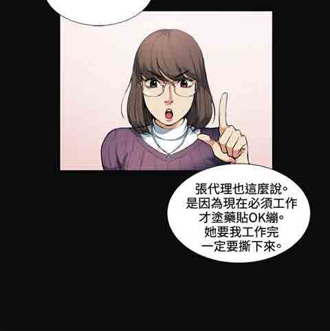 [韩国漫画] 初恋的秘密 爱情,巨乳大奶#[28P]-11