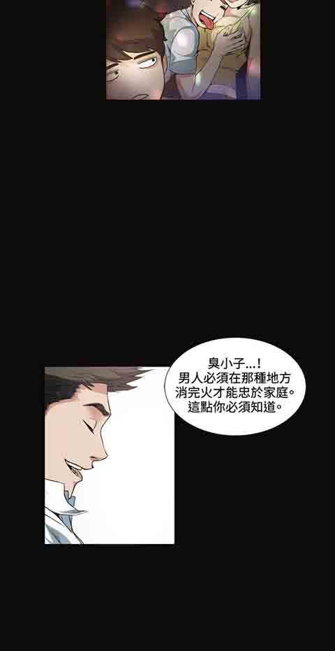 [韩国漫画] 初恋的秘密 爱情,巨乳大奶#[28P]-13
