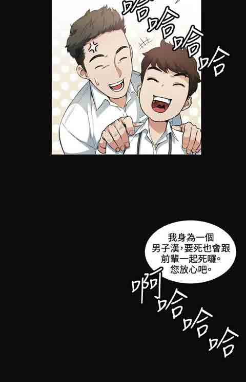[韩国漫画] 初恋的秘密 爱情,巨乳大奶#[28P]-15