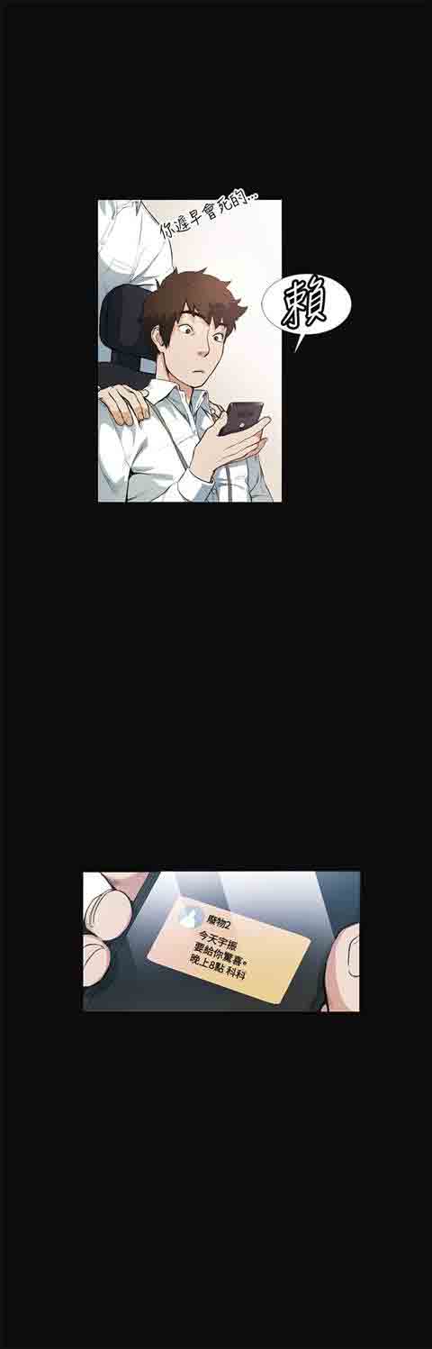 [韩国漫画] 初恋的秘密 爱情,巨乳大奶#[28P]-16
