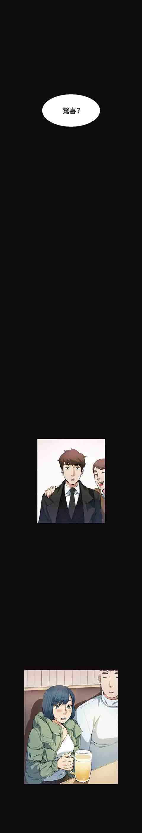 [韩国漫画] 初恋的秘密 爱情,巨乳大奶#[28P]-17