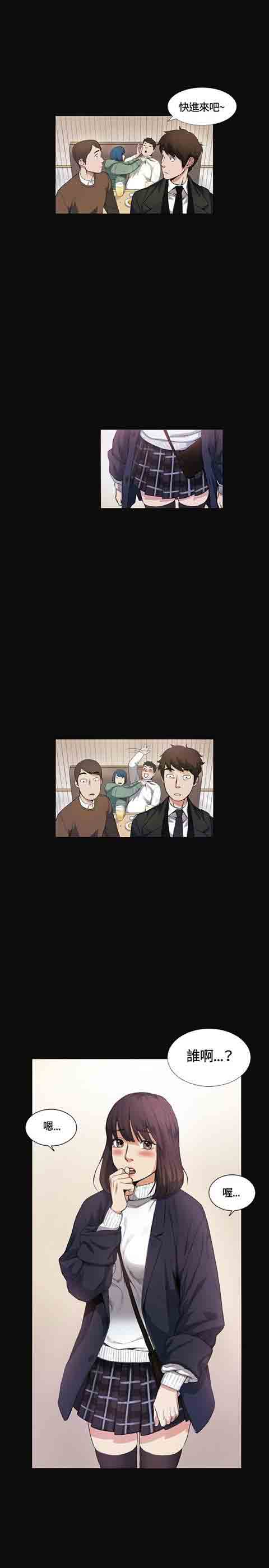 [韩国漫画] 初恋的秘密 爱情,巨乳大奶#[28P]-19