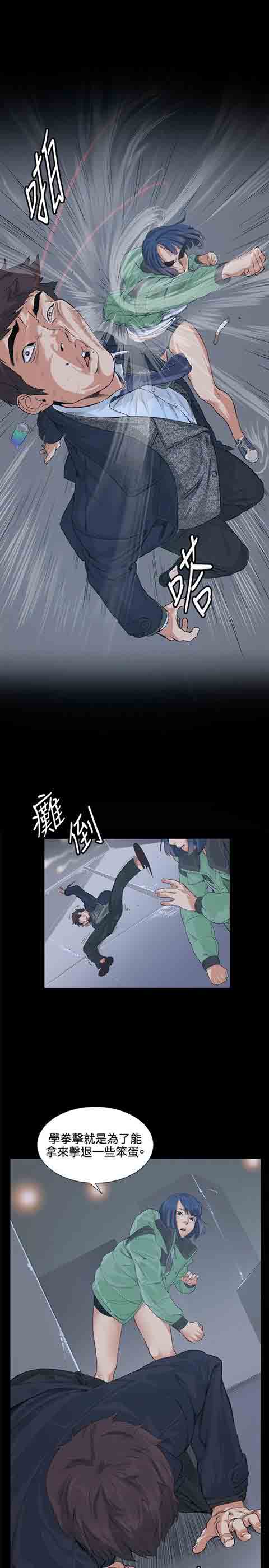 [韩国漫画] 初恋的秘密 爱情,巨乳大奶#[24P]-14
