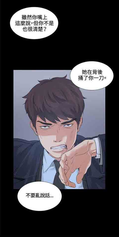 [韩国漫画] 初恋的秘密 爱情,巨乳大奶#[24P]-16