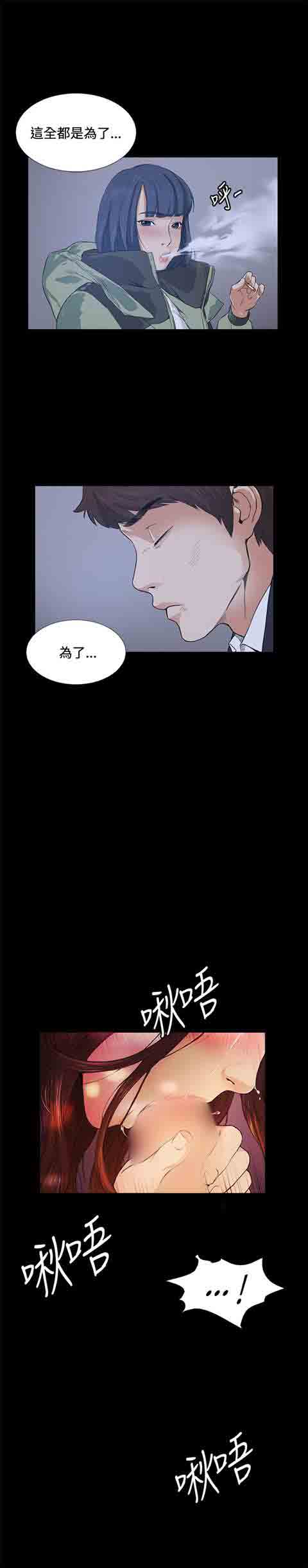 [韩国漫画] 初恋的秘密 爱情,巨乳大奶#[24P]-22