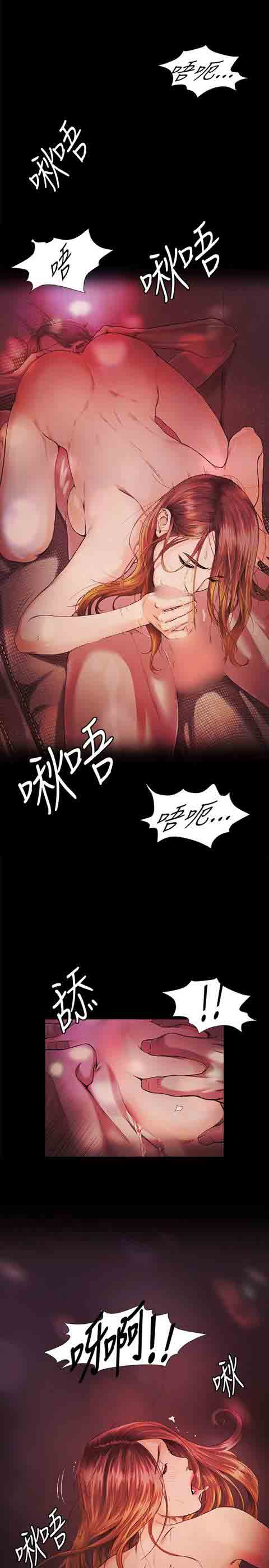 [韩国漫画] 初恋的秘密 爱情,巨乳大奶#[24P]-23