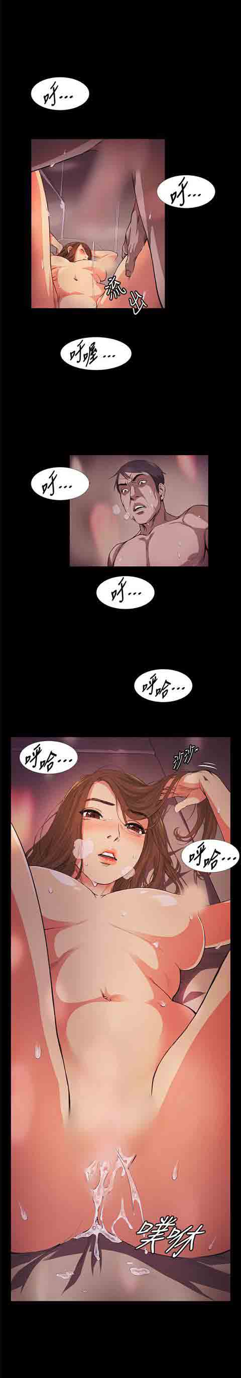 [韩国漫画] 初恋的秘密 爱情,巨乳大奶#[22P]-1