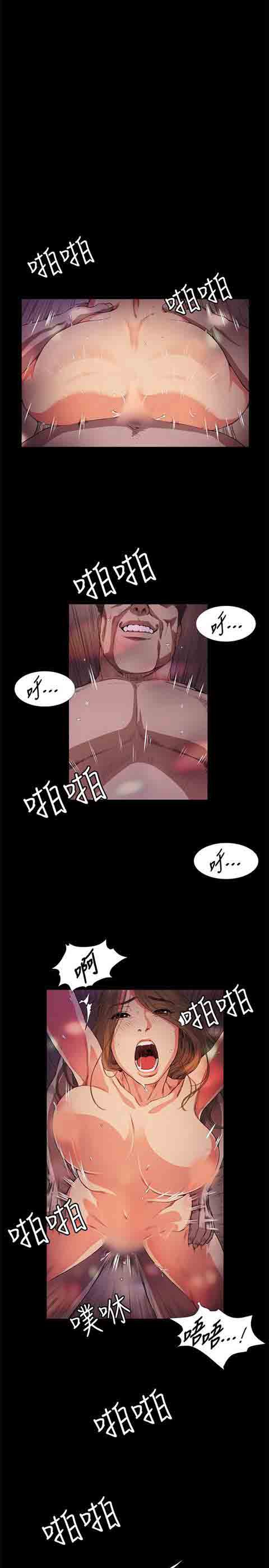 [韩国漫画] 初恋的秘密 爱情,巨乳大奶#[22P]-12