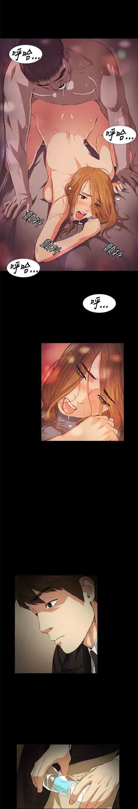 [韩国漫画] 初恋的秘密 爱情,巨乳大奶#[22P]-14