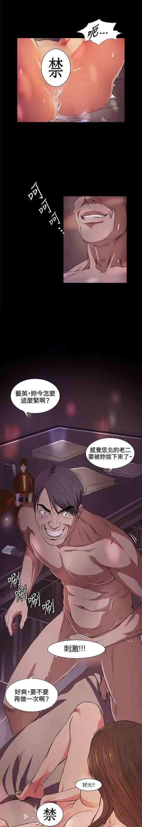 [韩国漫画] 初恋的秘密 爱情,巨乳大奶#[22P]-2