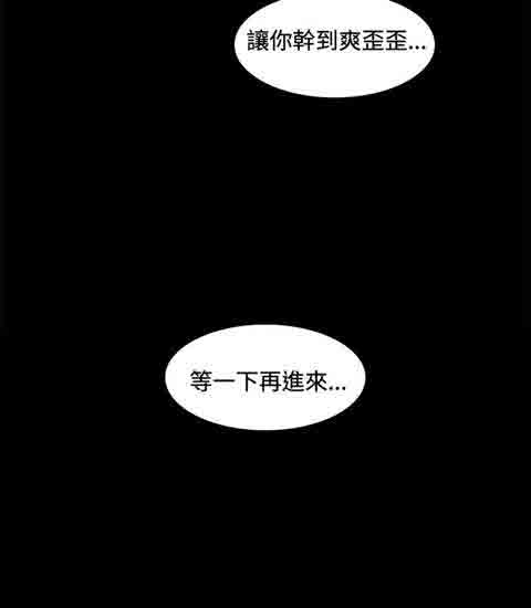 [韩国漫画] 初恋的秘密 爱情,巨乳大奶#[22P]-22