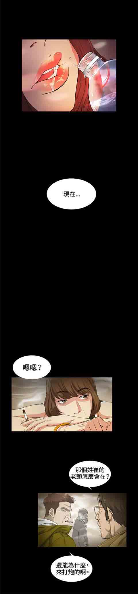 [韩国漫画] 初恋的秘密 爱情,巨乳大奶#[22P]-4