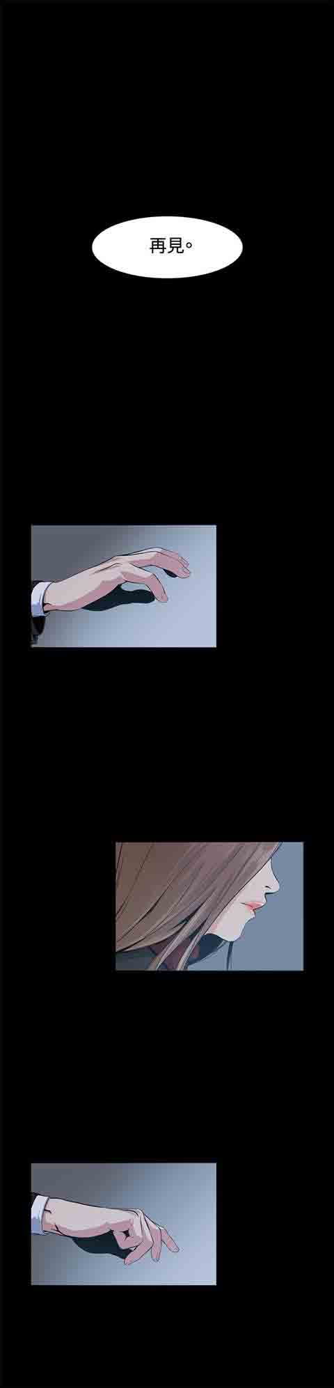 [韩国漫画] 初恋的秘密 爱情,巨乳大奶#[21P]-12