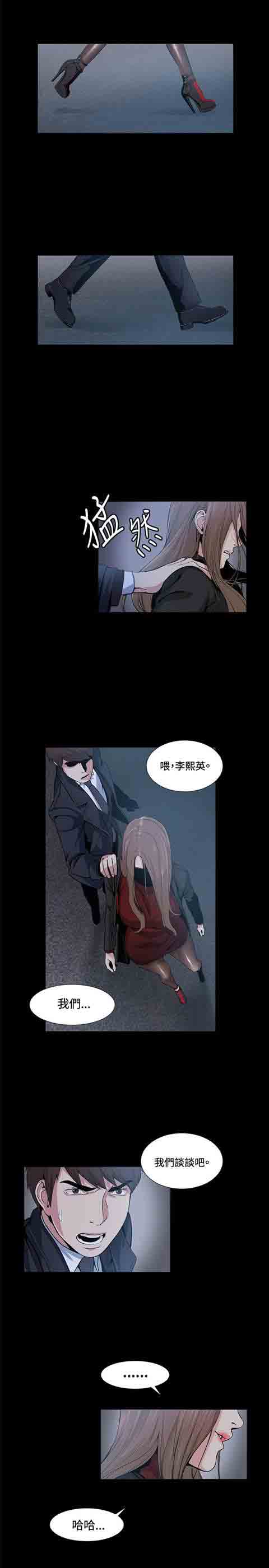 [韩国漫画] 初恋的秘密 爱情,巨乳大奶#[21P]-8